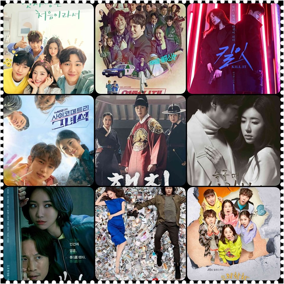 15 Drama Korea Paling Romantis Terbaik Sepanjang Tahun 2022 8225